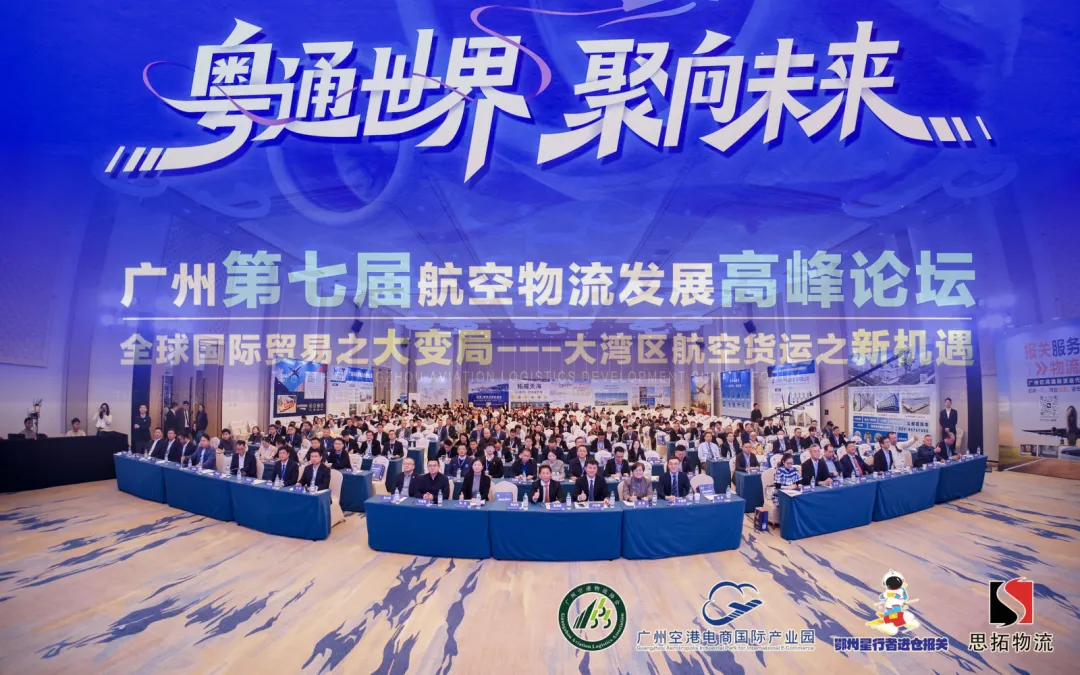 公司新闻